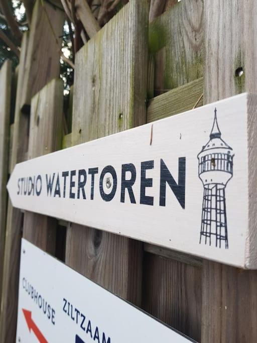 Studio Watertoren Met Tuin En Gratis Parkeren グス エクステリア 写真